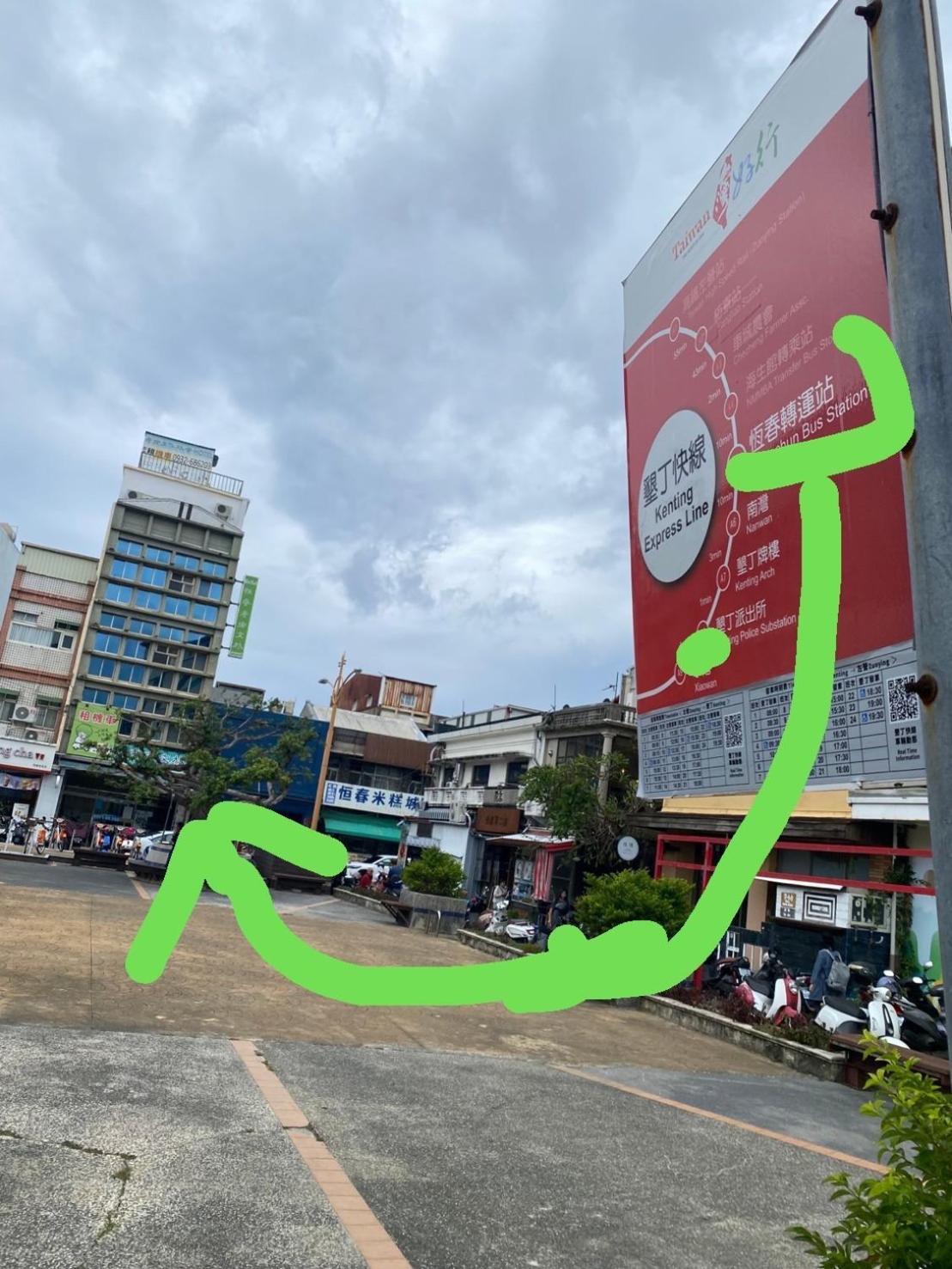 Kenting Heng-Chung Art Hostel Ngoại thất bức ảnh